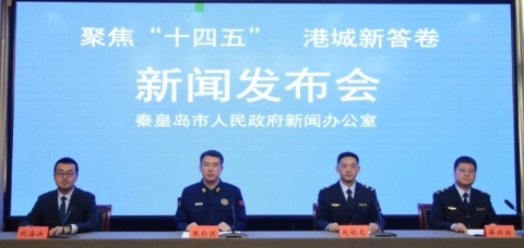 秦皇島應(yīng)急管理事業(yè)實(shí)現(xiàn)“雙突破”